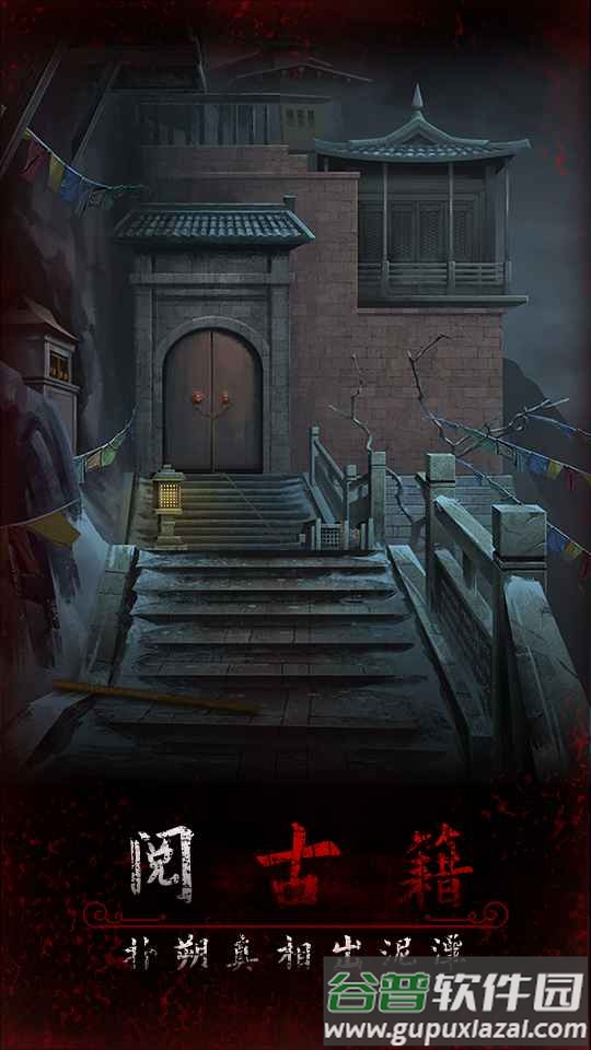 阿姐鼓3偃师传手游截图3