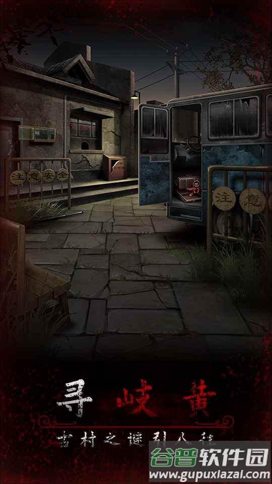 阿姐鼓3偃师传手游截图4