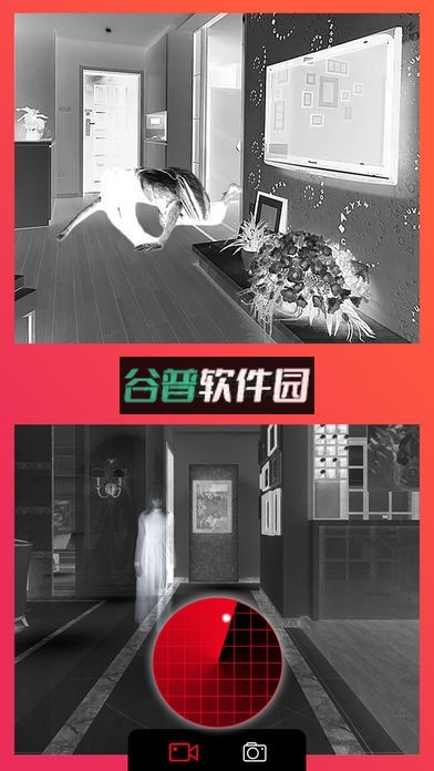 鬼魂照相机中文版下载截图1