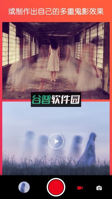 鬼魂照相机中文版下载截图2