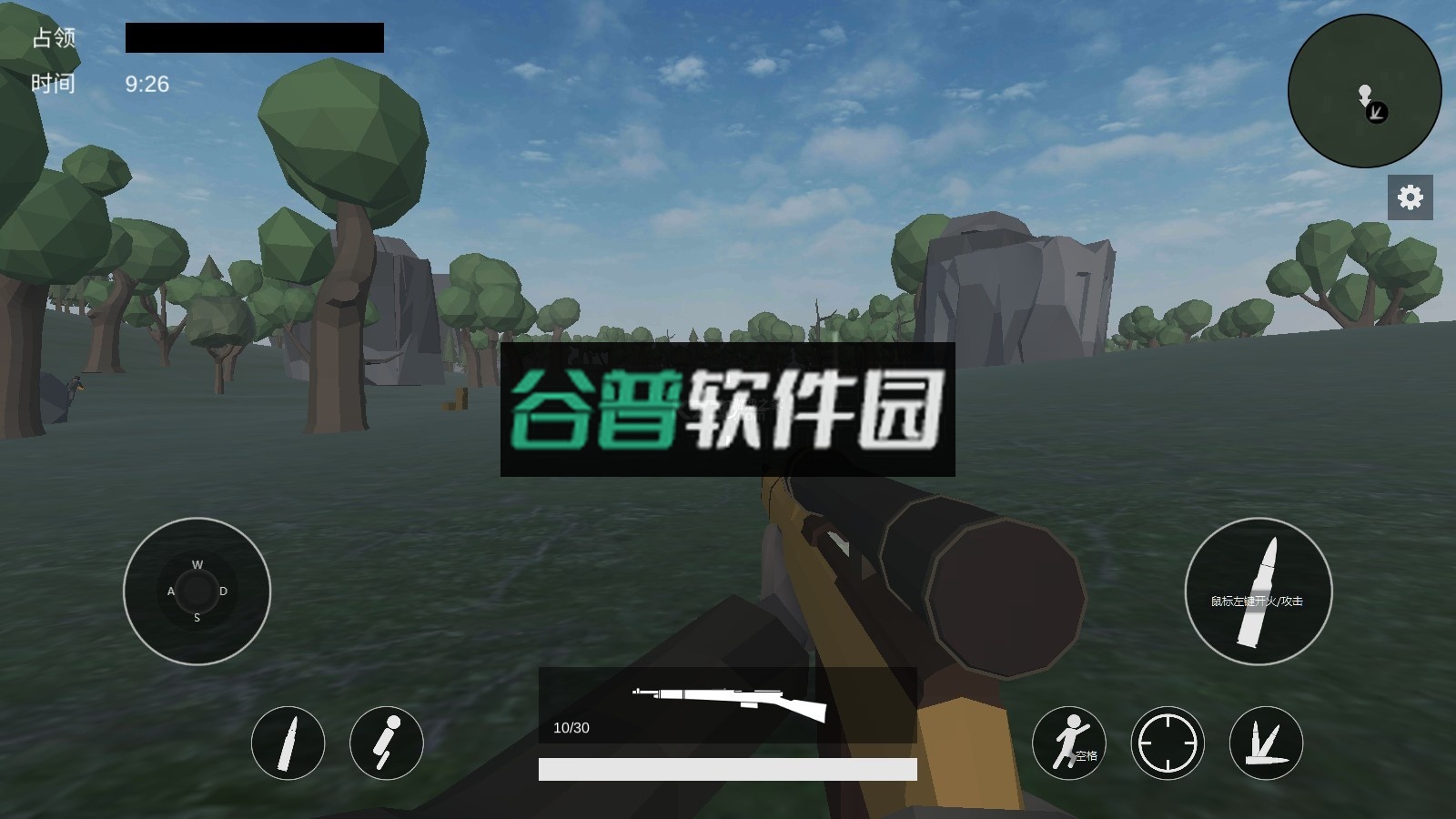 战地1914破解版截图3