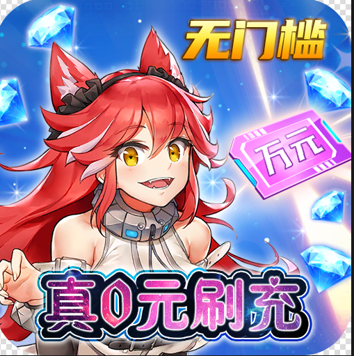 舞动精灵内置刷充特权版v1.0