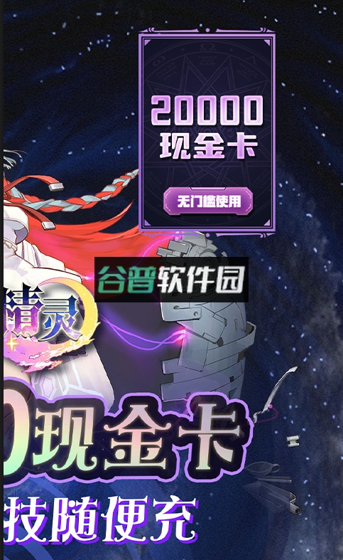 舞动精灵内置刷充特权版截图2