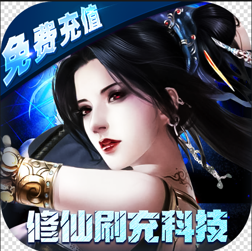 最封神送GM武器版v1.0.0