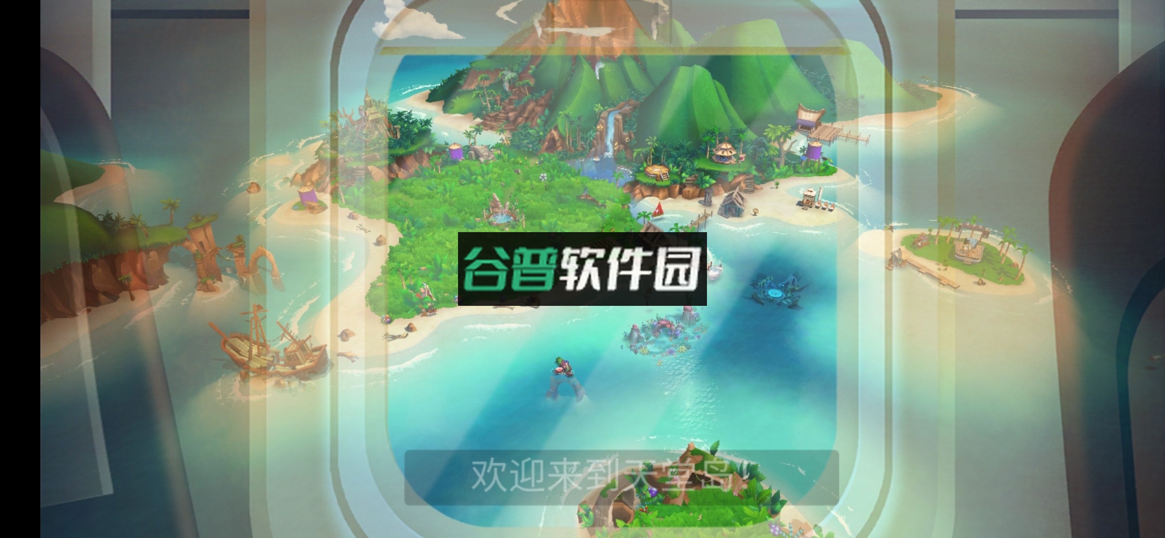 开心农场热带逃脱最新内购破解版截图2