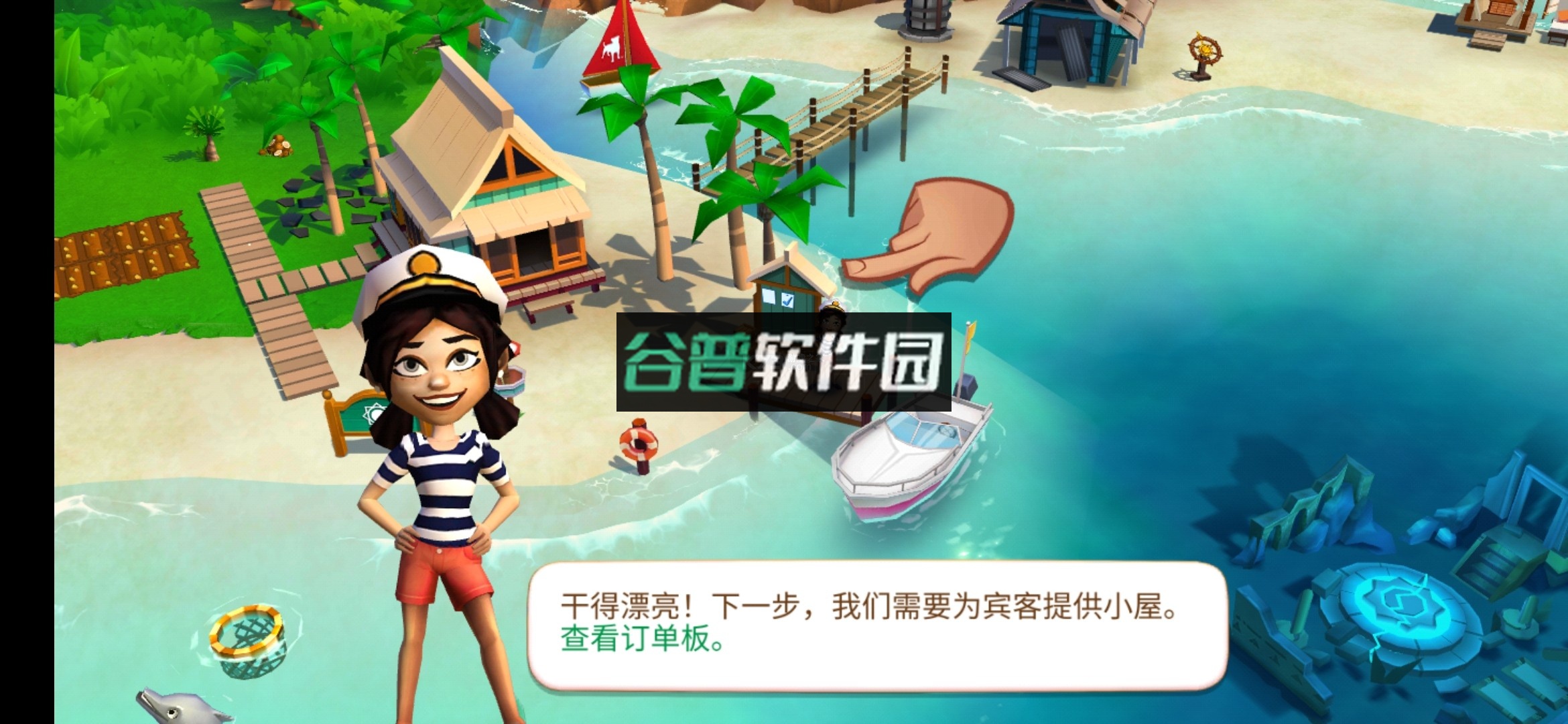 开心农场热带逃脱最新内购破解版截图3