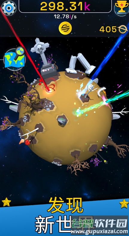 Planet Evolution无限金币版截图2