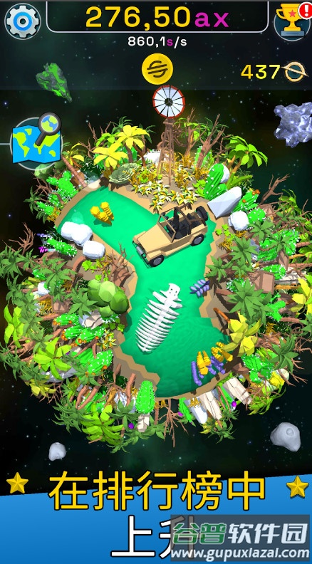 Planet Evolution无限金币版截图3
