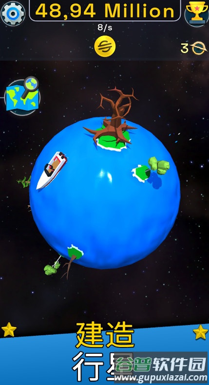 Planet Evolution无限金币版截图4