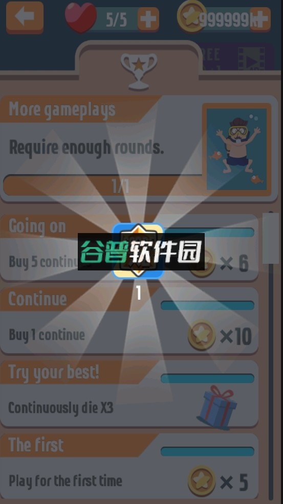 100种死法破解版截图3