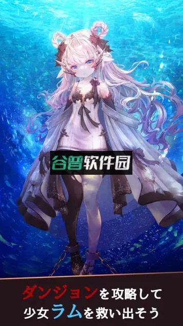 拉姆之泉与迷宫游戏截图1