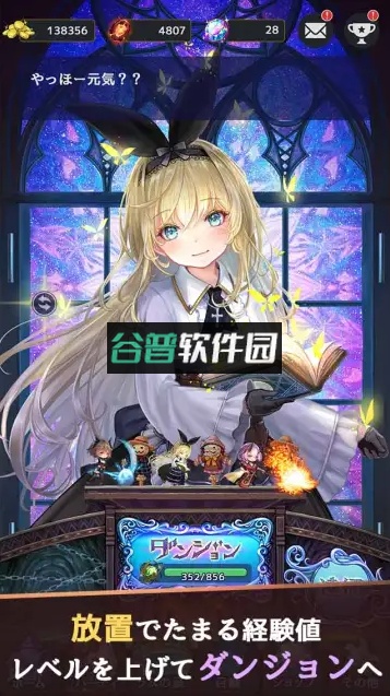 拉姆之泉与迷宫游戏截图2