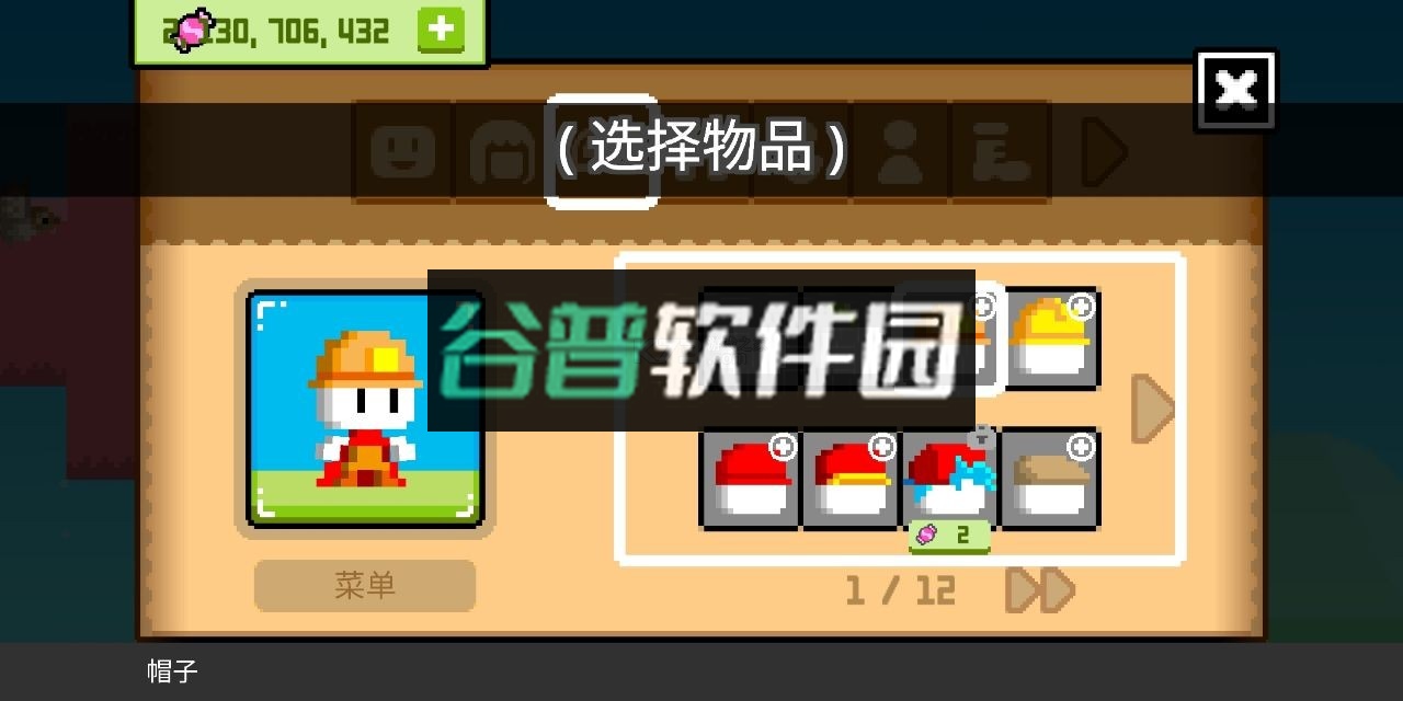 bokuboku积木游戏破解版下载(波古波古联机版)截图2