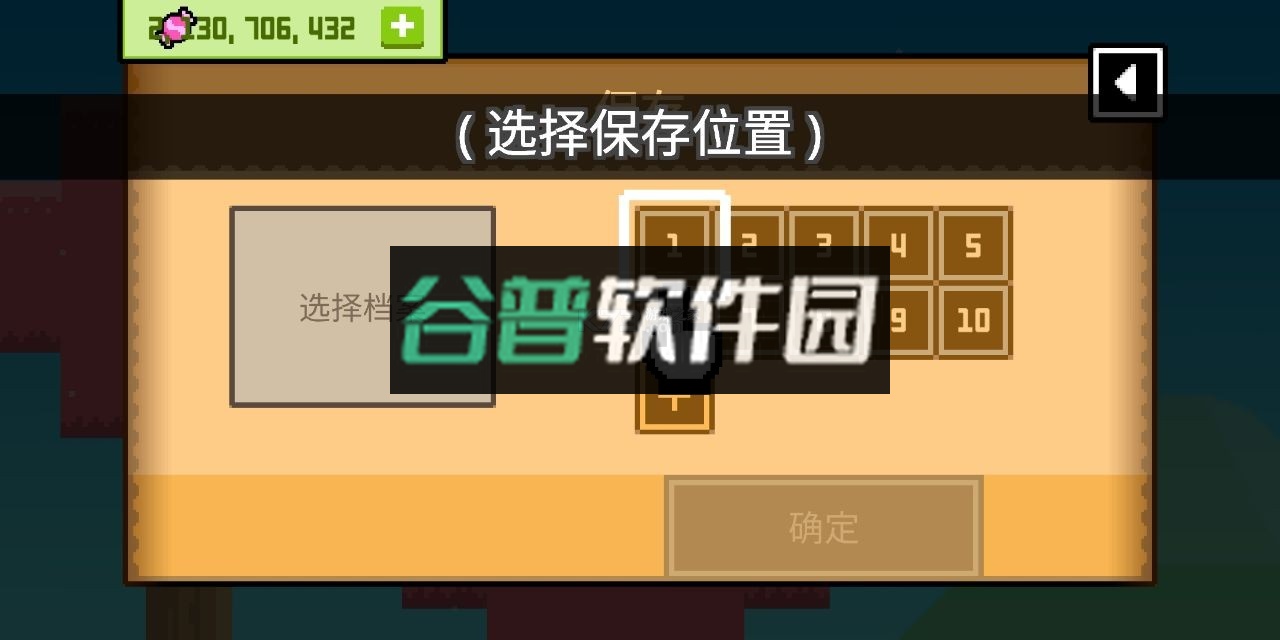 bokuboku积木游戏破解版下载(波古波古联机版)截图3