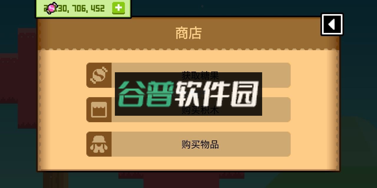 波古波古联机版游戏下载2025无限糖果最新版截图5