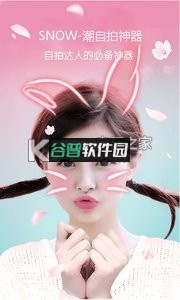 无她相机app下载截图2