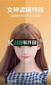 无她相机app下载截图4