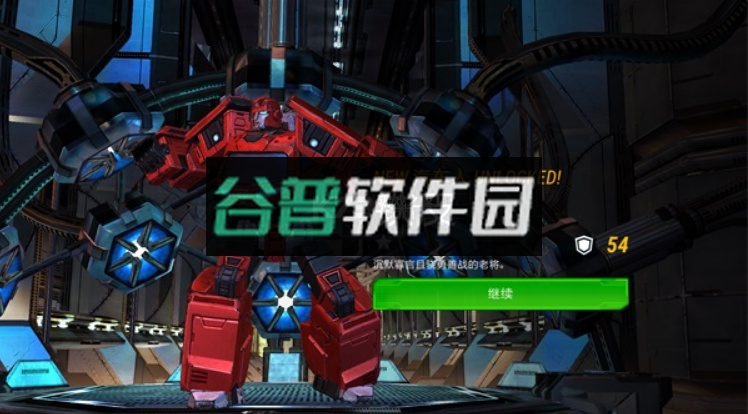 变形金刚地球战争内购破解版截图3