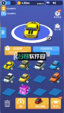 全民漂移3d无限金币版截图1