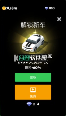 全民漂移3d无限金币版截图3