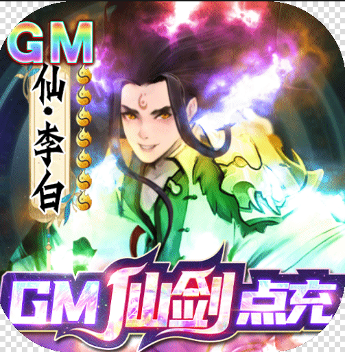 悠唐天下无限玄玉版v2.0