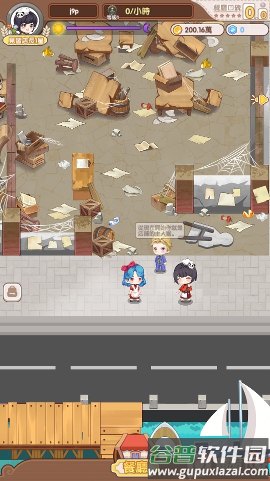 萌娘餐厅娇俏小厨娘手游最新版截图1