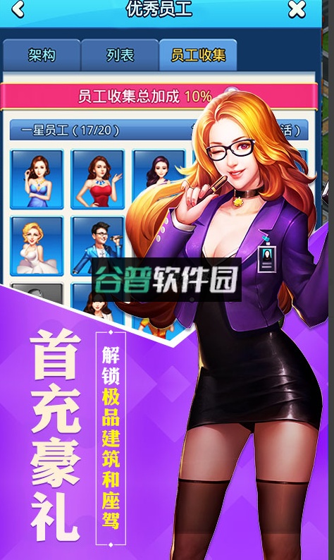 大富豪3无限刷新金币版截图4