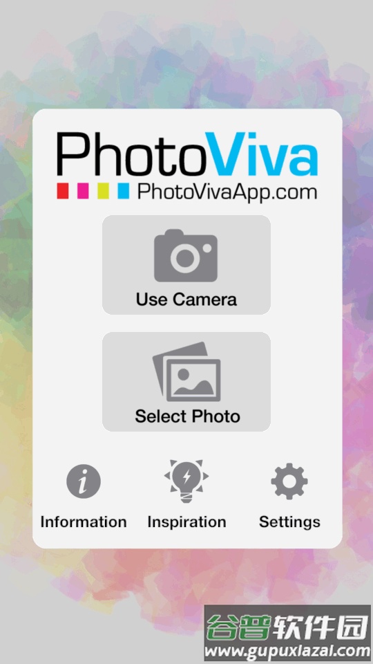 PhotoViva油画安卓版截图4
