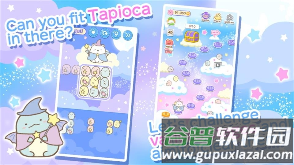 角落小伙伴电影版游戏(Sumikkogurashi)截图2