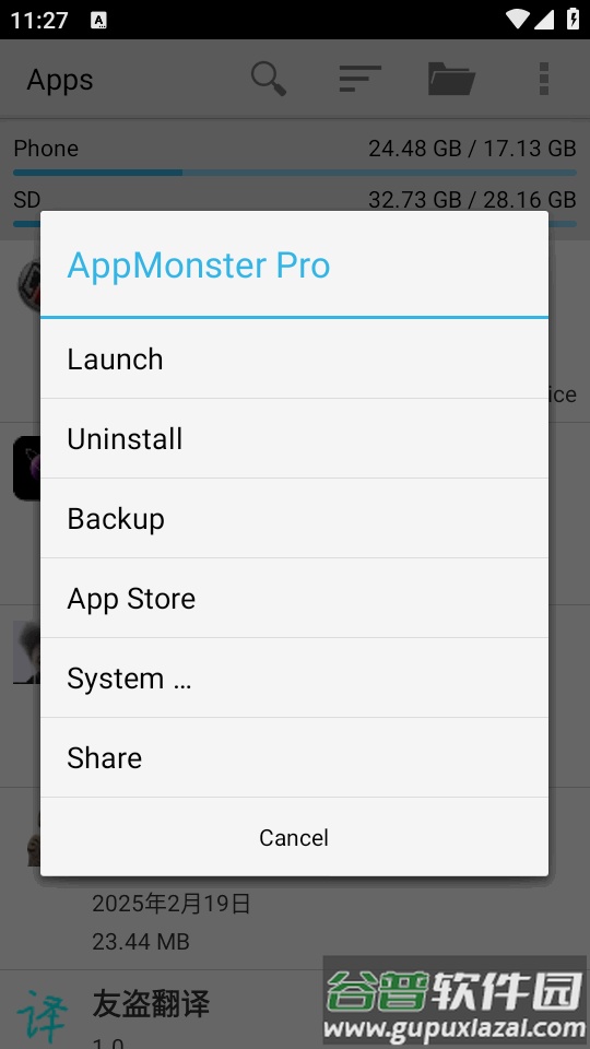 备份精灵(AppMonster Pro)截图3