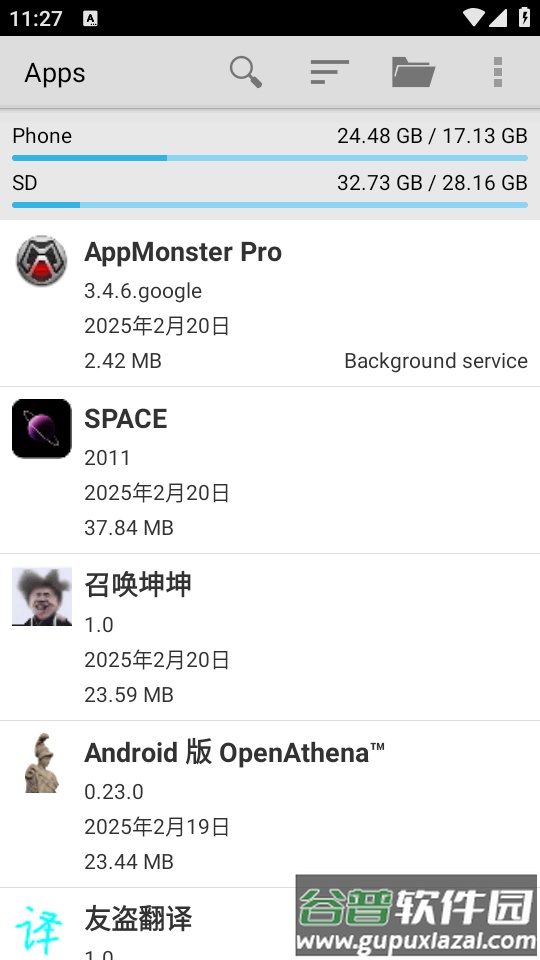备份精灵(AppMonster Pro)截图4