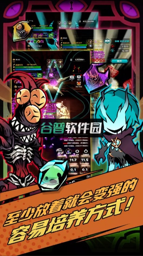 暗黑巫师游戏截图1