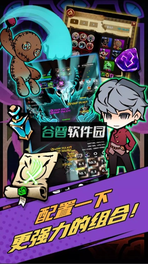 暗黑巫师游戏截图2