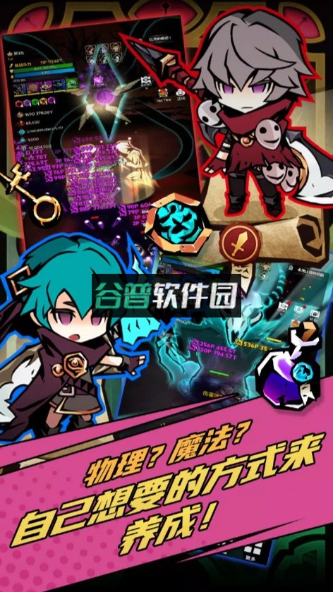 暗黑巫师游戏截图3