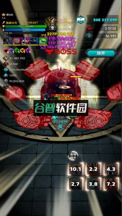 暗黑巫师游戏截图4