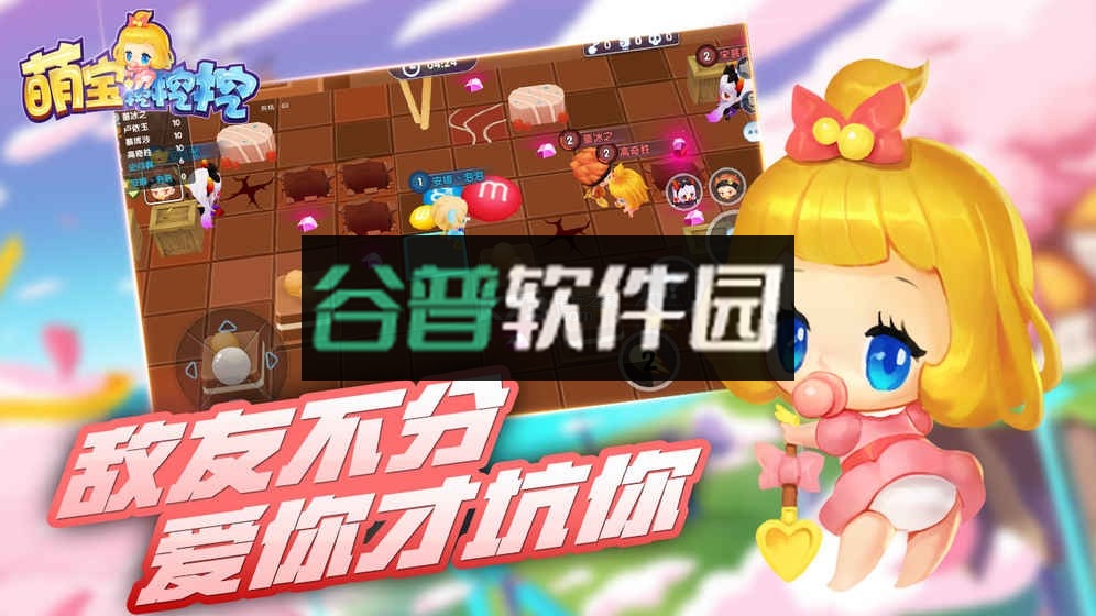 萌宝挖挖挖下载截图3