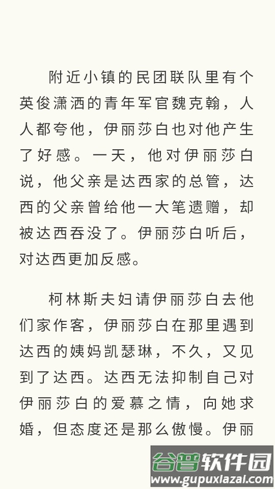 Anx Reader安读阅读器app截图1