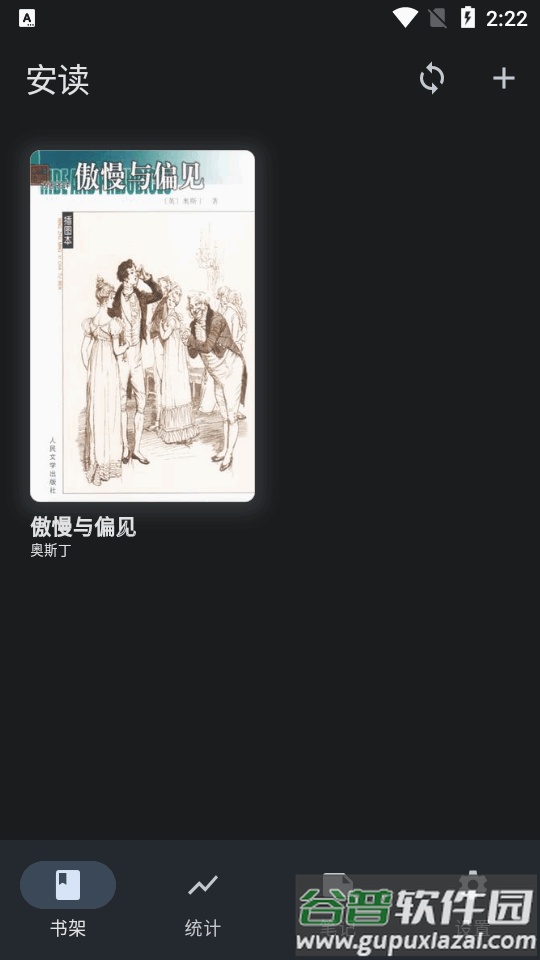 Anx Reader安读阅读器app截图4