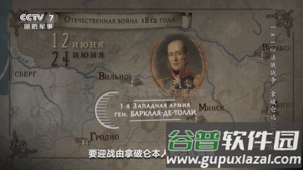 菜花壳子直播软件截图1