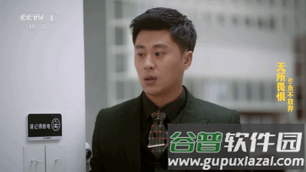 菜花壳子直播软件截图3