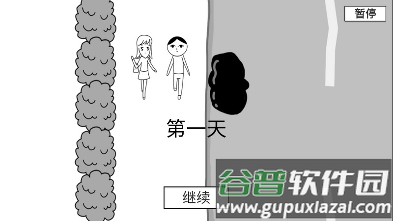 人生未来选择模拟器(察言观色)官方版截图3