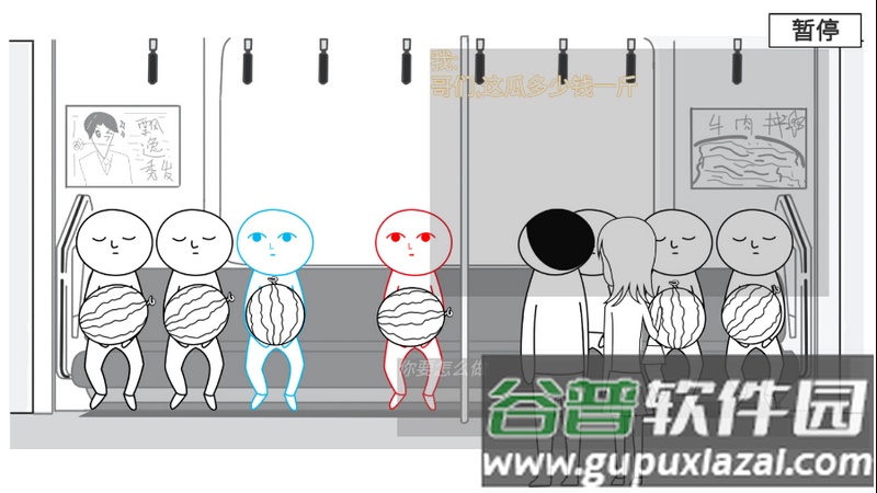 人生未来选择模拟器(察言观色)官方版截图4