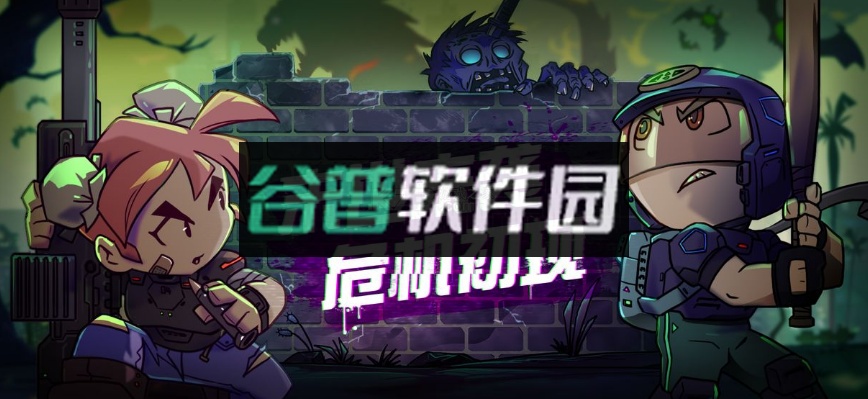 幸存者小镇破解版截图1