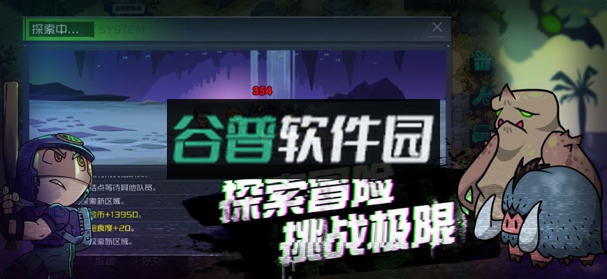 幸存者小镇破解版截图5