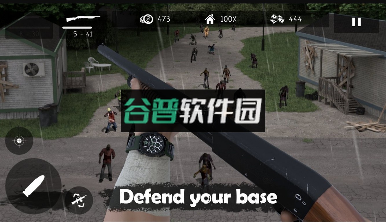 僵尸大灾难下载截图2