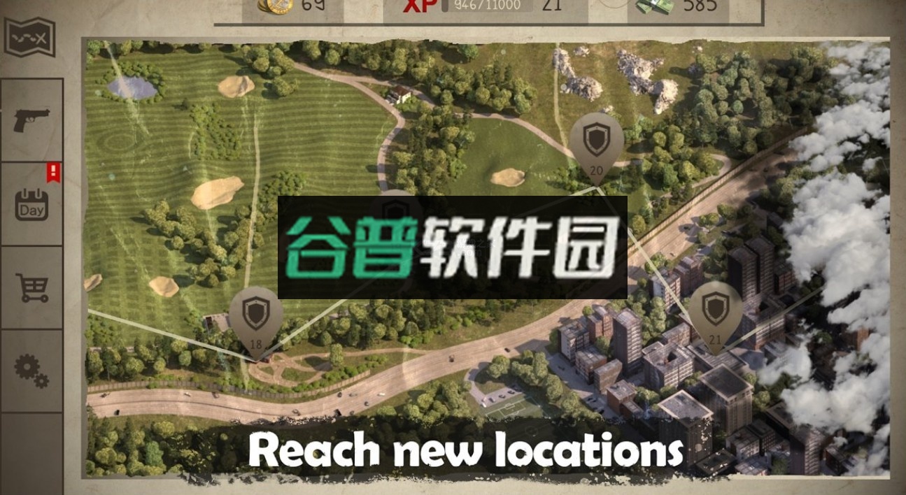 僵尸大灾难下载截图4