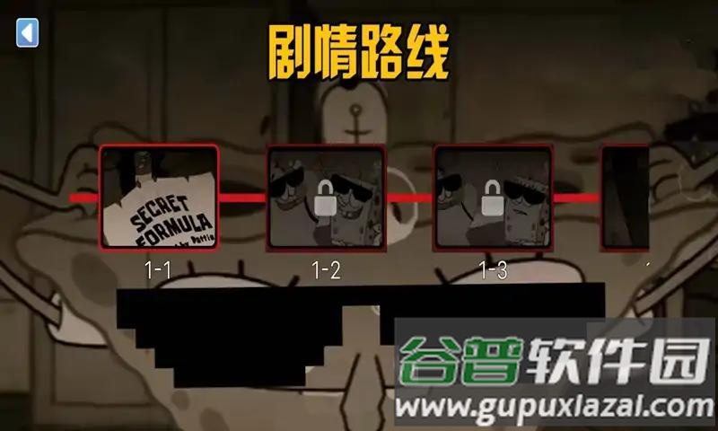 比奇堡诡异规则世界最新版截图2