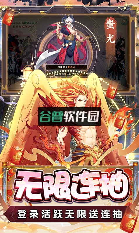 天逆无限打金版截图5