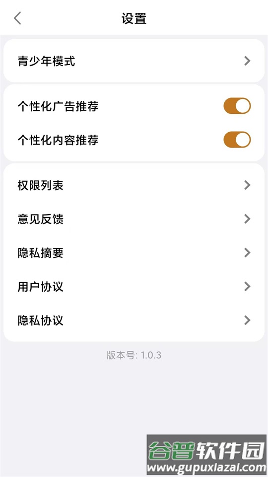 广场宝短剧app赚钱版截图2