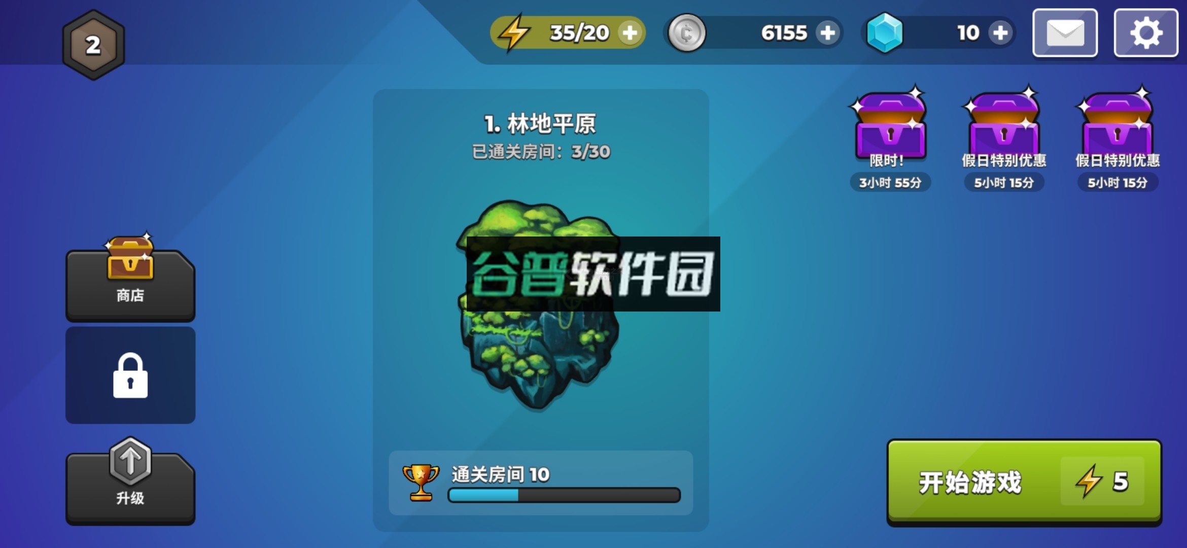 自动开火先生最新版截图1